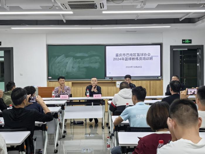 制定篮球交流计划以促进个人技能发展的方法_1
